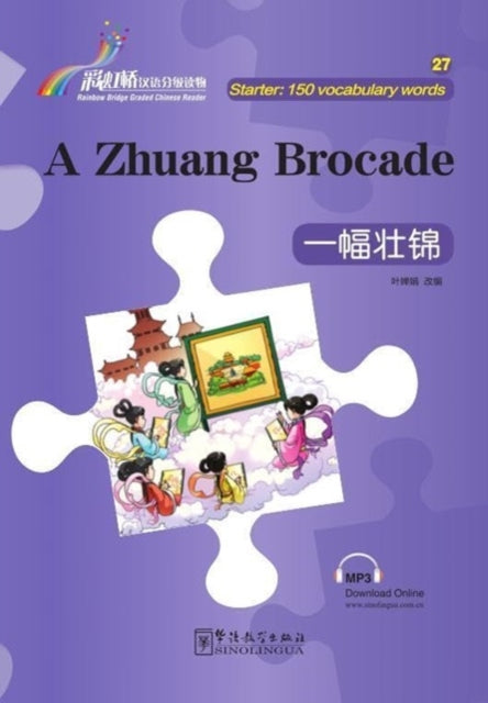 Book cover of: Zhuang Brocade - Rainbow Bridge Graded Chinese Reader, Starter : 150 Vocabulary Words
