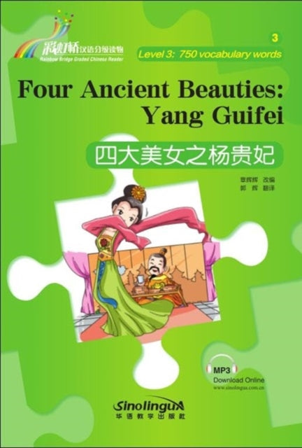 Book cover of: Four Ancient Beauties: Yang Guifei - Rainbow Bridge Graded Chinese Reader, Level 3 : 750 Vocabulary Words
