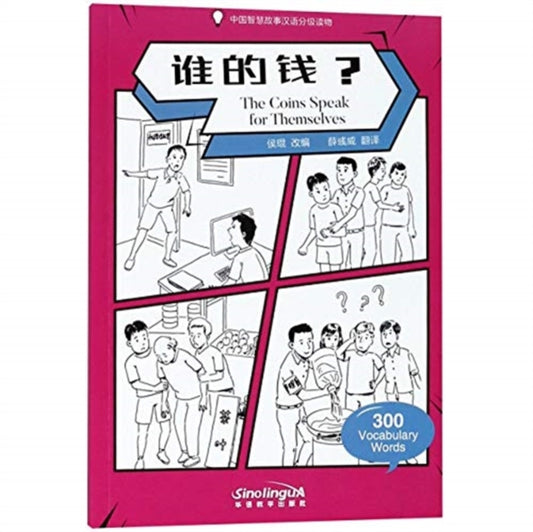 Book cover of: Coins Speak for Themselves - Graded Chinese Reader of Wisdom Stories  300 Vocabulary Words