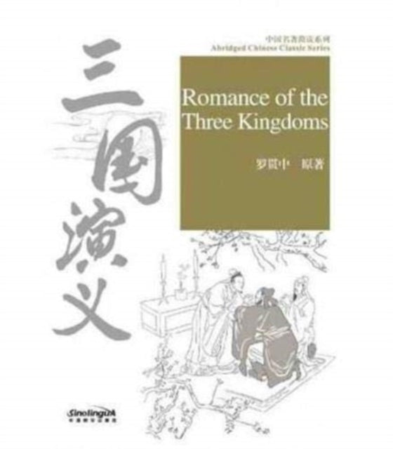 Book cover of: Romance of the Three Kingdoms
