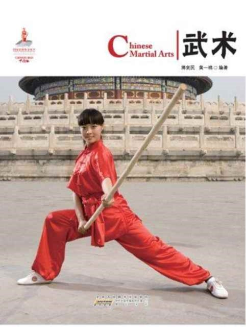 Book cover of: Chinese Martial Arts - Chinese Red
