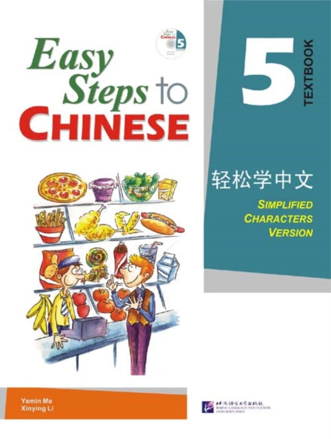 Book cover of: Easy Steps to Chinese vol.5 - Textbook. By: Yamin Ma