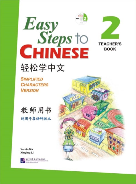 Book cover of: Easy Steps to Chinese vol.2 - Teacher's Book. By: Li Xinying Ma Yamin