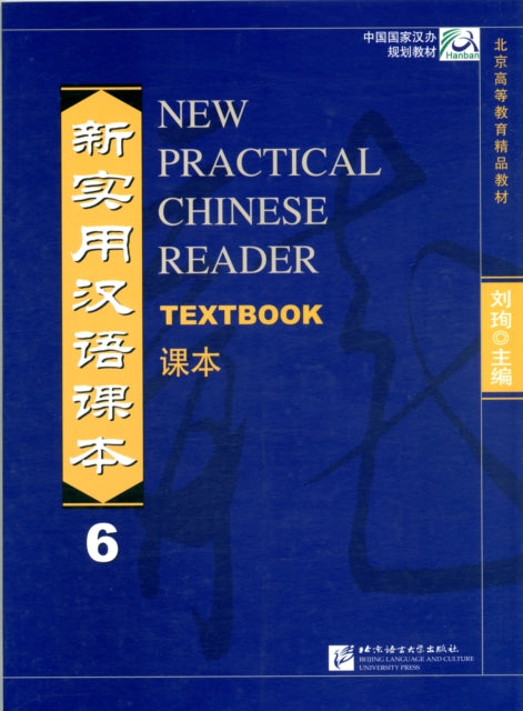 Book cover of: New Practical Chinese Reader vol.6 - Textbook. By: Liu Xun