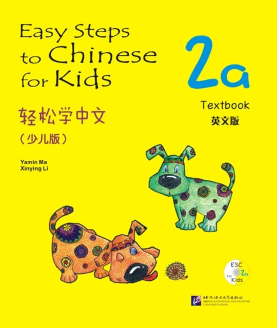 Book cover of: Easy Steps to Chinese for Kids vol.2A - Textbook