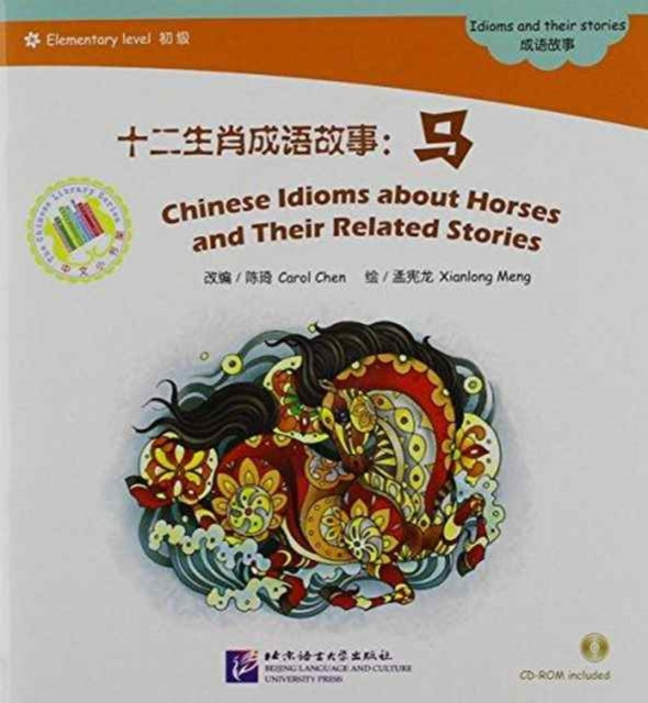 Book cover of: Chinese Idioms about Horses and Their Related Stories. By: Chen, Carol (Chinese language teacher)