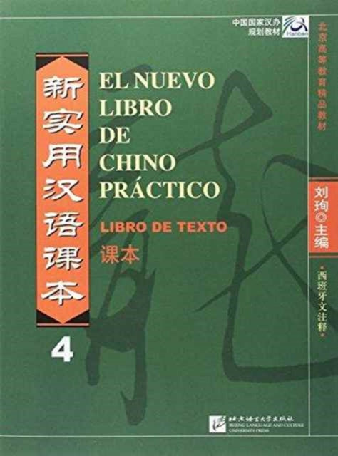 Book cover of: El nuevo libro de chino practico vol.4 - Libro de texto