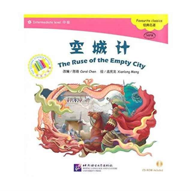 Book cover of: Ruse of the Empty City