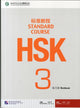 HSK Standard Course 3 - Workbook 9787561938157 Jiang Liping