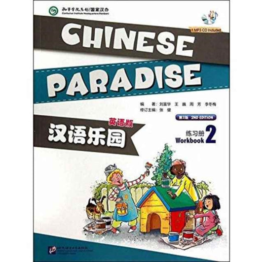 Book cover of: Chinese Paradise vol.2 - Workbook