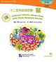 Book cover of: Chinese Idioms about Rats and Their Related Stories. By: Chen, Carol (Chinese language teacher)
