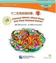 Book cover of: Chinese Idioms about Oxen and Their Related Stories