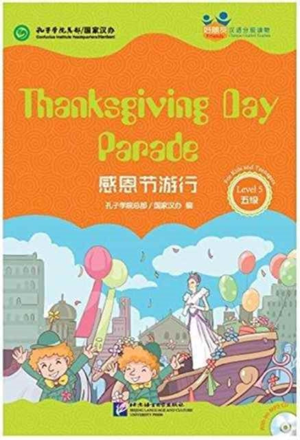 Book cover of: Thanksgiving Day Parade (for Teenagers): Friends Chinese Graded Readers (Level 5). By: Kongzi xue yuan. Zong bu