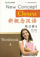 Book cover of: New Concept Chinese Vol.4 - Workbook