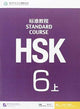 Book cover of: HSK Standard Course 6A - Textbook. By: Liping Jiang
