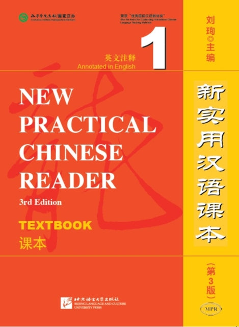 Book cover of: New Practical Chinese Reader vol.1 - Textbook. By: Xun Liu