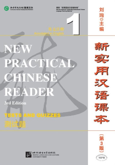 Book cover of: New Practical Chinese Reader vol.1 - Tests and Quizzes. By: Liu Xun