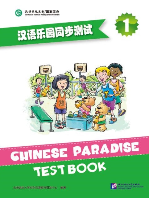 Book cover of: Chinese Paradise vol. 1 - Test Book