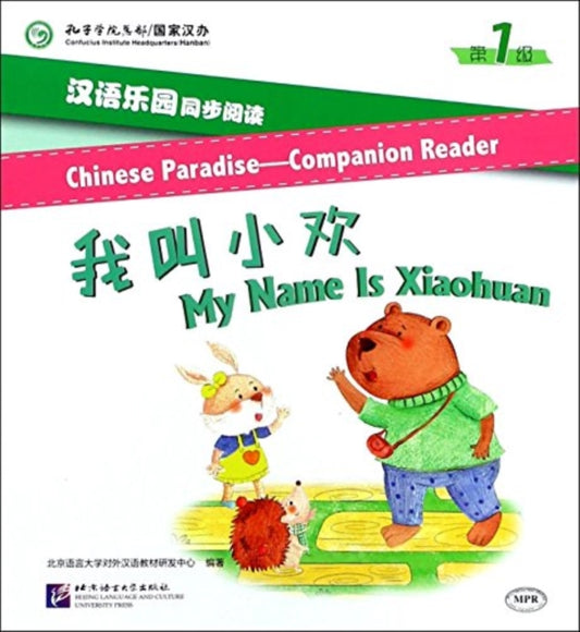 Book cover of: Chinese Paradise Companion Reader Level 1 - My Name Is Xiaohuan