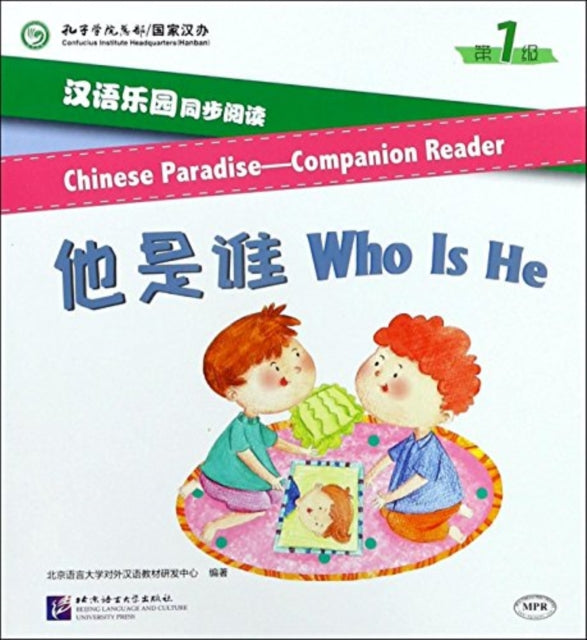 Book cover of: Chinese Paradise Companion Reader Level 1 - Who Is He