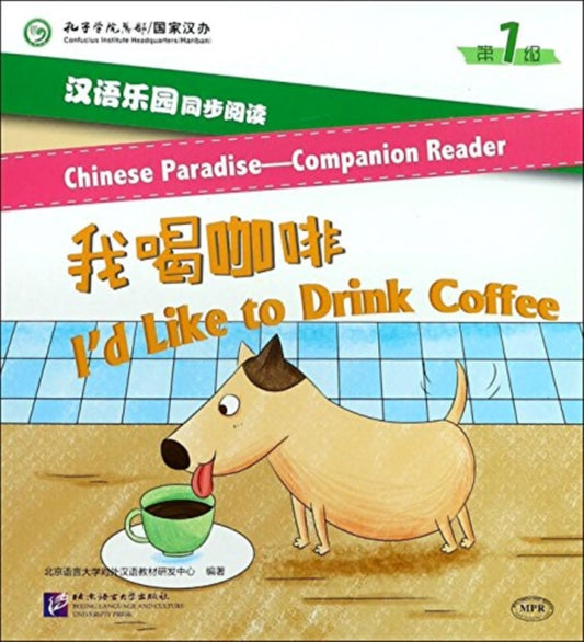 Book cover of: Chinese Paradise Companion Reader Level 1 - I`d Like to Drink Coffee