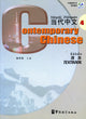 Book cover of: Contemporary Chinese vol.4 - Textbook. By: Robert Shanmu Chen