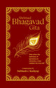 Book cover of: Shrimad Bhagavad Gita