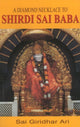 Book cover of: Diamond Necklace to Shirdi Sai Baba. By: Sai Giridhar Ari