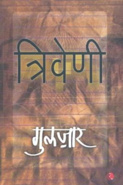 Book cover of: Angry River