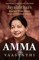 Book cover of: Amma. By: Vāsanti
