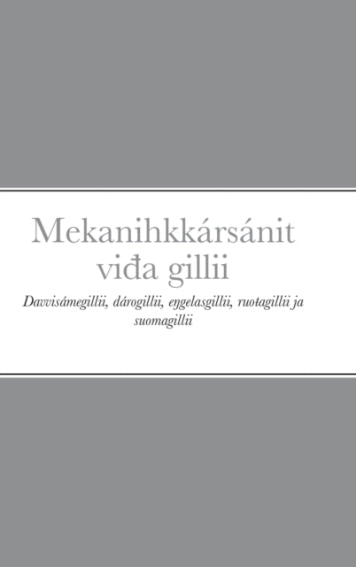 Book cover of: Mekanihkkarsanit viđa gillii