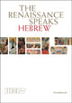 Book cover of: Renaissance Speaks Hebrew. By: Giulio Busi