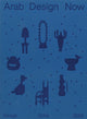 Book cover of: Arab Design Now. By: BEIRUTI