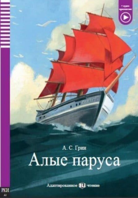 Book cover of: ELI Russian Graded Readers