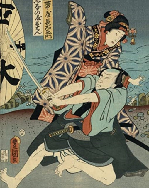 Book cover of: Utamaro, Hokusai Hiroshige. By: Francesco Paolo Campione