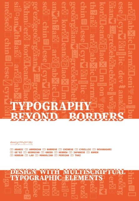 Book cover of: Typography Beyond Borders. By: Sherry Muyuan