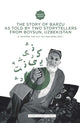 Book cover of: Story of Barzu