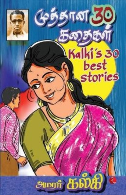 Book cover of: Kalki's 30 Best Stories