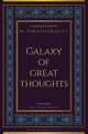 Book cover of: Galaxy of Great Thoughts. By: Divya Gokulnath