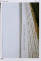 Book cover of: 2 Steps Aside