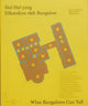 Book cover of: What Bungalows Can Tell. By: Paoletta Holst