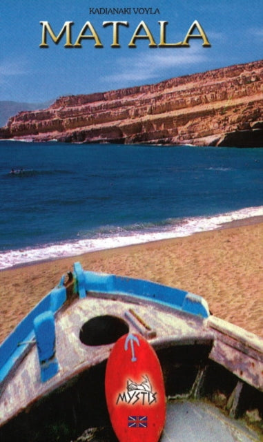 Book cover of: Matala. By: Kadianaki Voyla