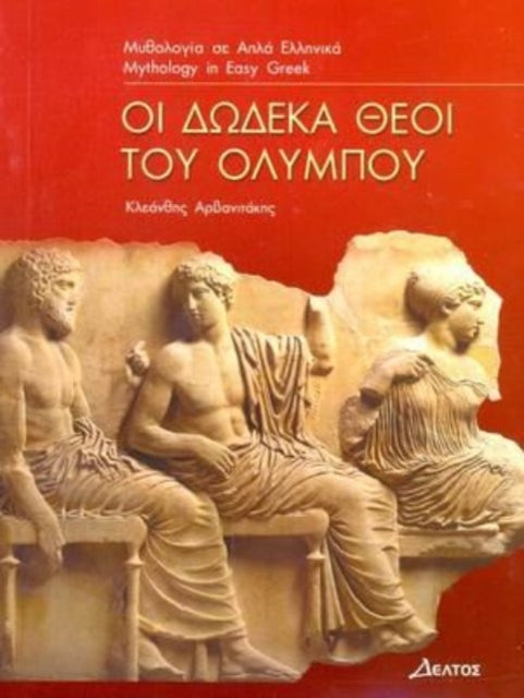 Book cover of: Greek easy readers
