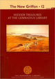 Book cover of: Hidden Treasures at the Gennadius Library. By: Maria Georgopoulou