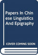 Book cover of: Papers in Chinese Linguistics. By: Linda Fung-yee Ng