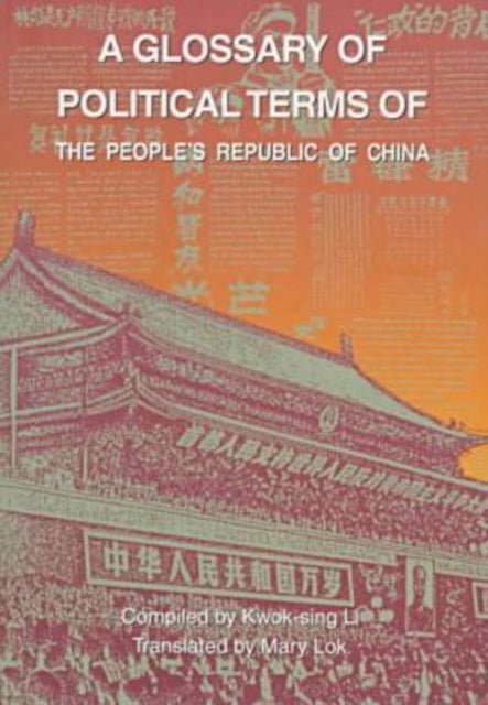 Book cover of: Glossary of Political Terms of the People's Republic of China. By: Kwok-sing Li