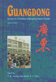 Book cover of: Guangdong