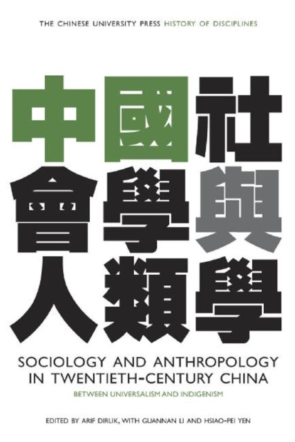 Book cover of: Sociology and Anthropology in Twentieth-Century China. By: Arif Dirlik