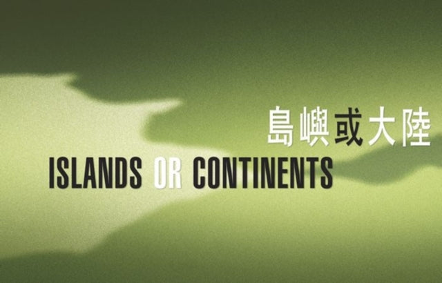 Book cover of: Islands or Continents. By: Bei Bei