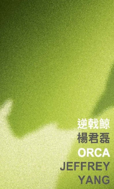 Book cover of: Orca. By: Jeffrey Yang